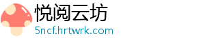 交易所507份问询函防“忽悠” 函防这让不少专业人士感叹-悦阅云坊